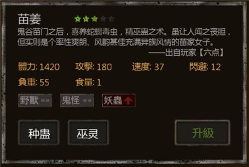 长生劫古镜哪个好1