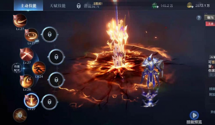 全民奇迹2战士怎么加点3