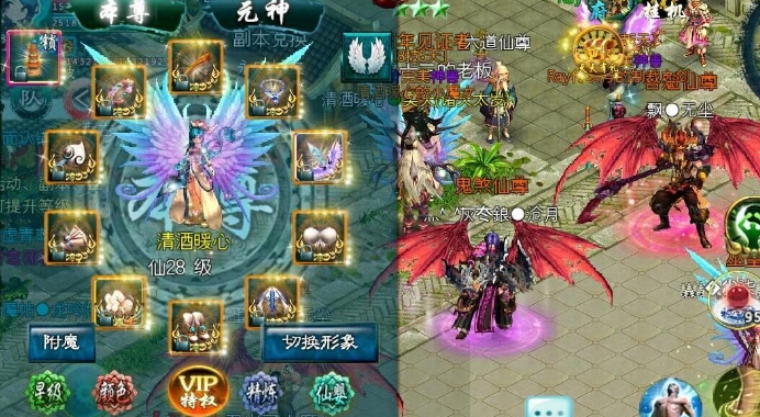 忘仙里怎么杀死精英2