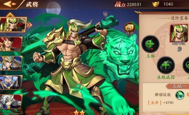 放开那三国3怎么转换武将1