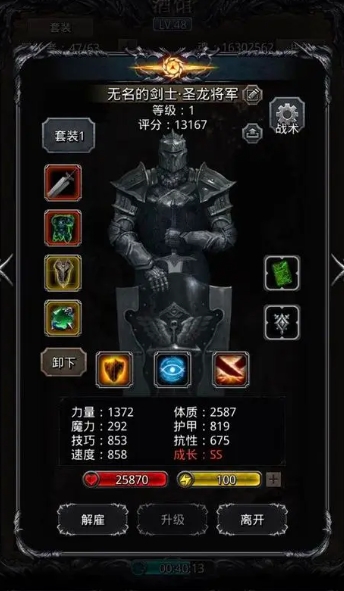 地下城堡2图一半完全体门神怎么过1