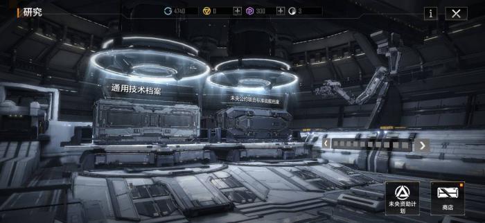 无尽的拉格朗日盟主如何转让1