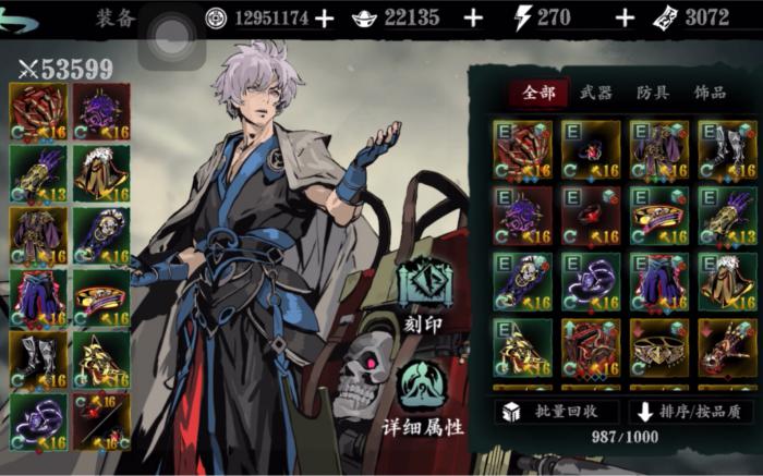 影之刃三小厮怎么获得3