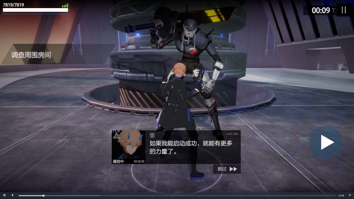 战双帕弥什背包在哪1