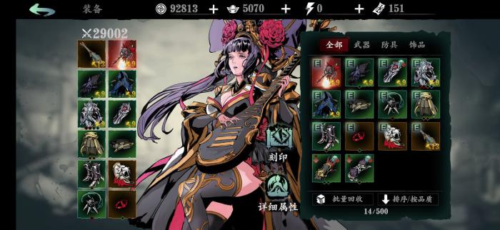 影之刃3随从怎么召唤3