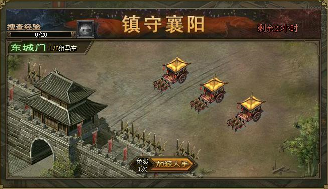 攻城掠地什么地方需要陨铁1