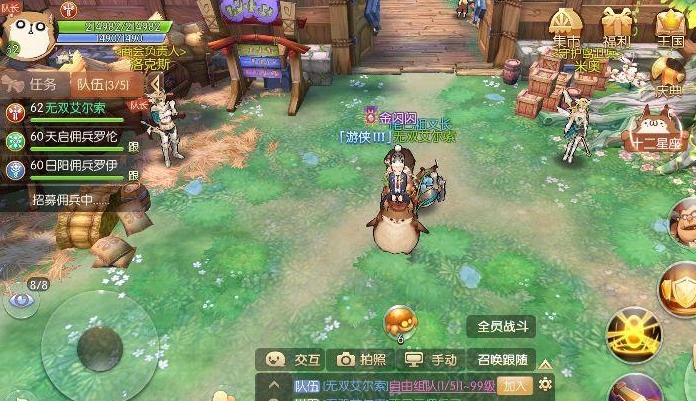 风之大陆怎么招募厉害的佣兵2