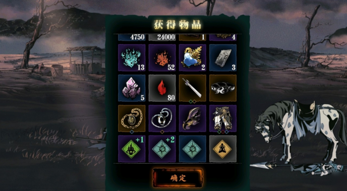 影之刃宝箱在哪买2