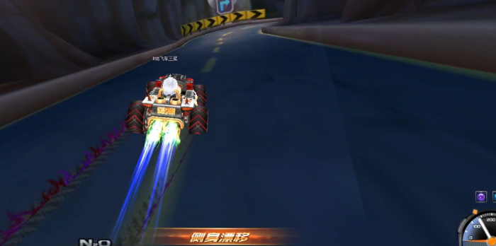 qq飞车雷能点有啥用1