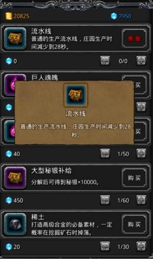 地下城堡2图12怎么过3