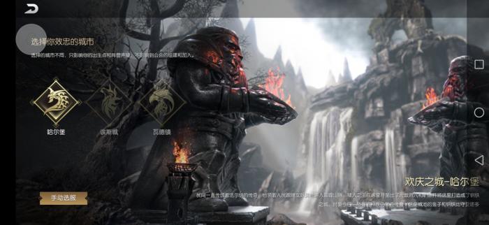 黑暗与光明人马首领怎么打2