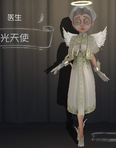 第五人格光天使头像怎么获得2