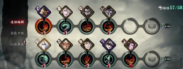 影之刃3虚空技能怎么搭配2