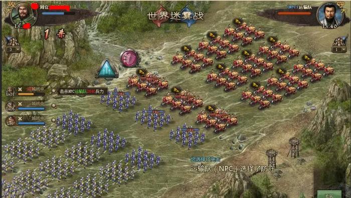 攻城掠地迷雾怎么推1