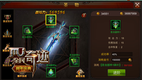 全民奇迹天赋树系统怎么玩2