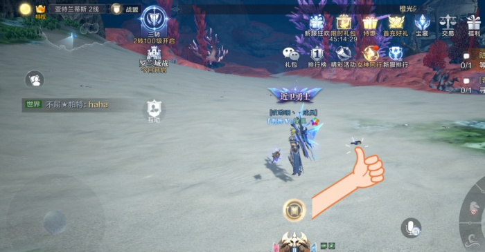 手游全民奇迹2陷阱任务怎么完成3