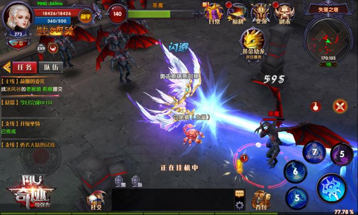 全民奇迹手游魔法师怎么加点2