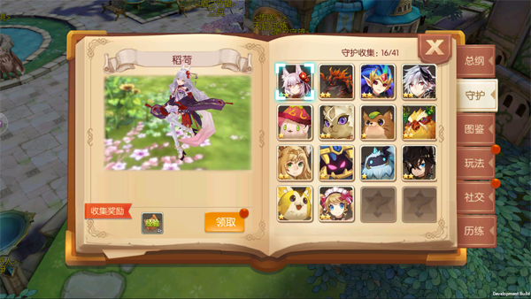 风之大陆大银豆怎么获取1