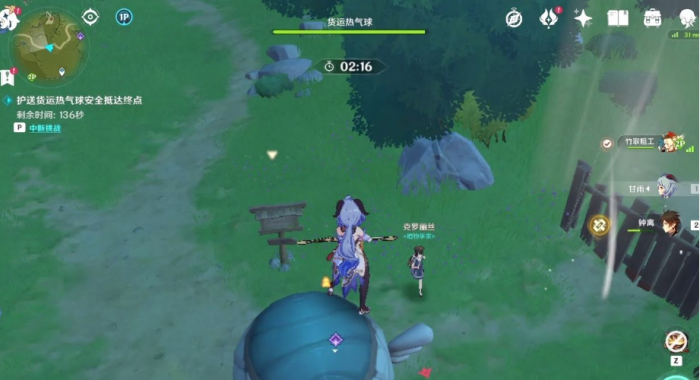 原神气球刷新点在哪2