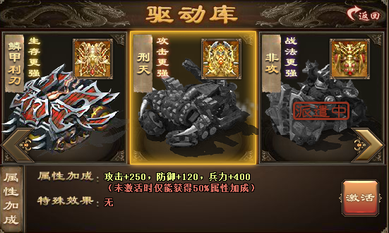 攻城掠地怎么刷驱动1