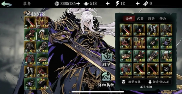 影之刃30级升级有什么攻略1