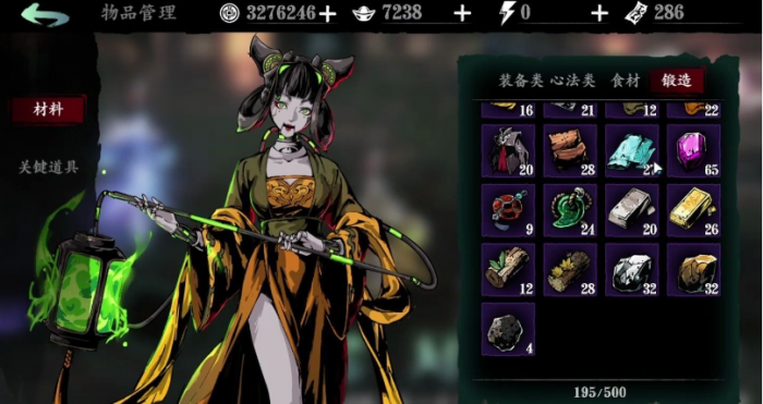 影之刃陨铁哪里爆的几率高2