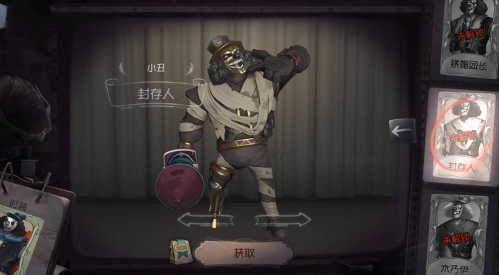 第五人格屠夫上六阶要多久2