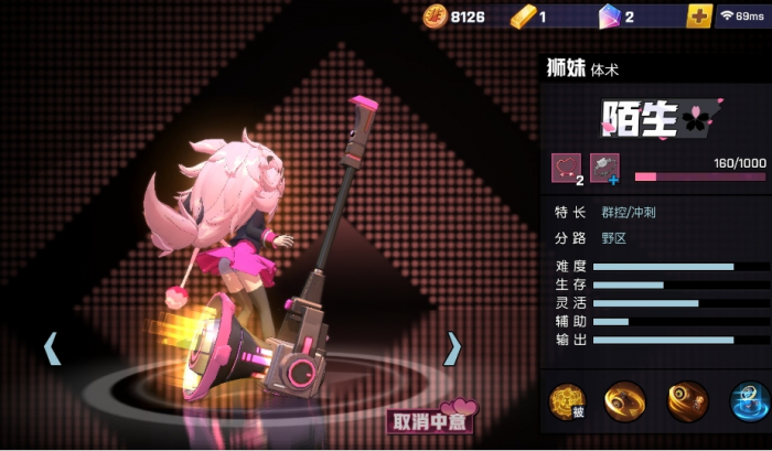 非人学园哪个英雄适合新手2