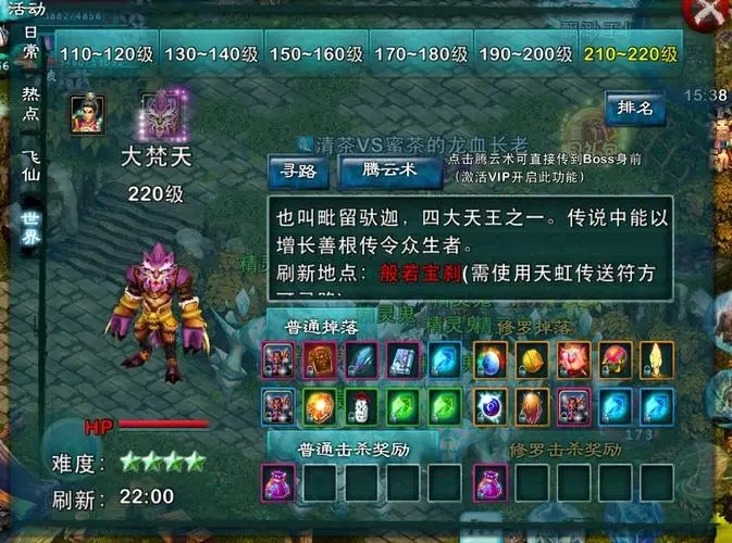 忘仙210boss怎么卡2