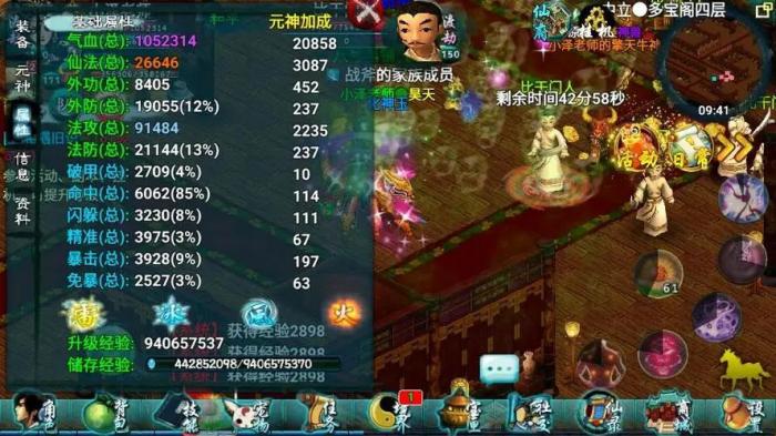 忘仙灵气值哪里弄1