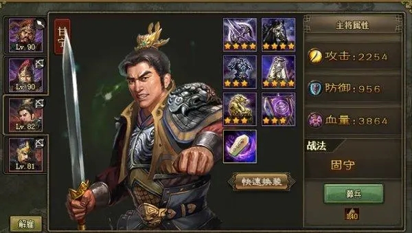 攻城掠地为什么刷甘宁2