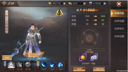 手游霸御乾坤哪个职业好玩2