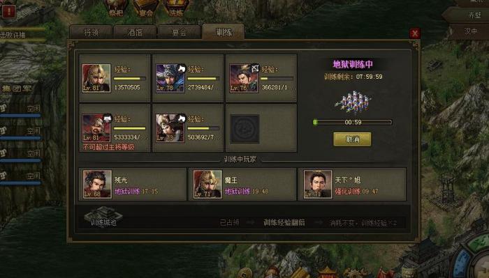 攻城掠地木炭怎么取2