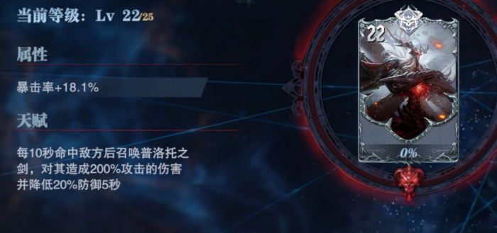 鬼泣巅峰之战双刀配什么魔卡3