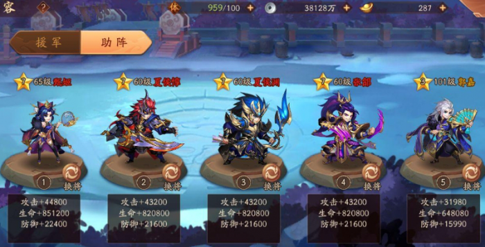 少年三国志2典韦怎么堆命中1