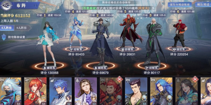 斗罗大陆的等级有哪些2