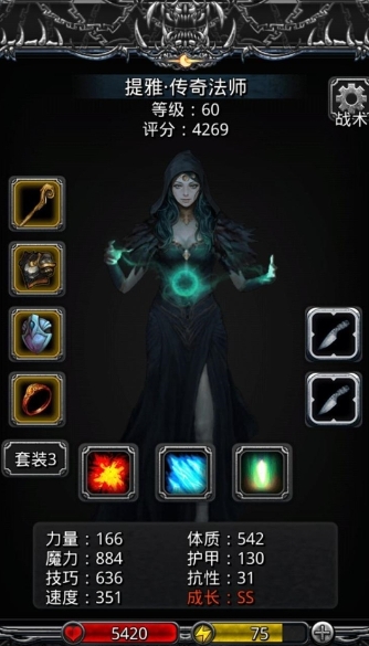 地下城堡2裂隙37必过技巧是什么2