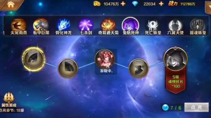 斗罗大陆怎么快速升级战力3