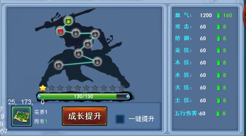 仙剑奇缘八门遁甲怎么玩1