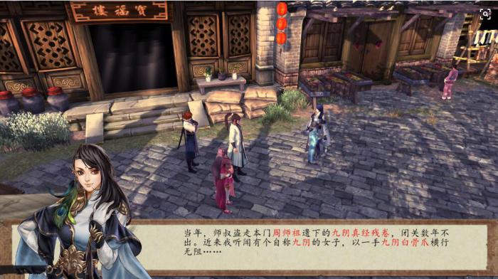 侠客风云传忘忧谷哪个好2