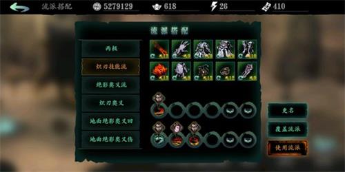 影之刃3空中技能空地技能哪个更好1