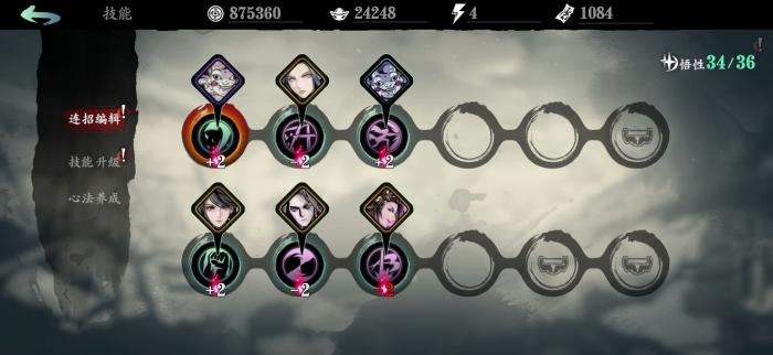 影之刃3玉玲珑60级技能怎么样1