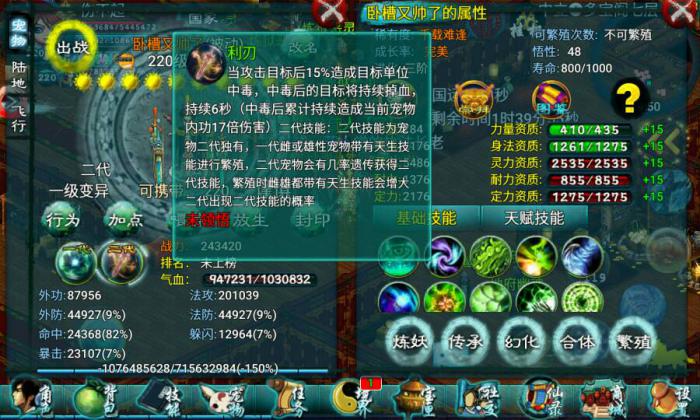 忘仙宝宝先后天技巧有哪些3