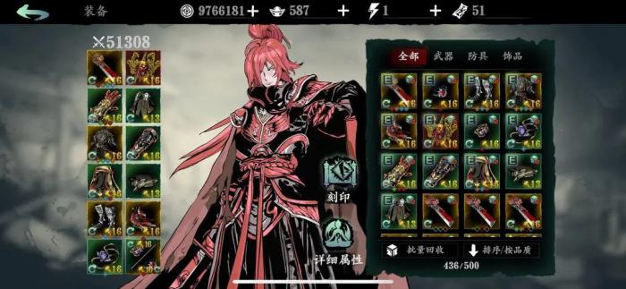 影之刃3魂为什么不出伤害3