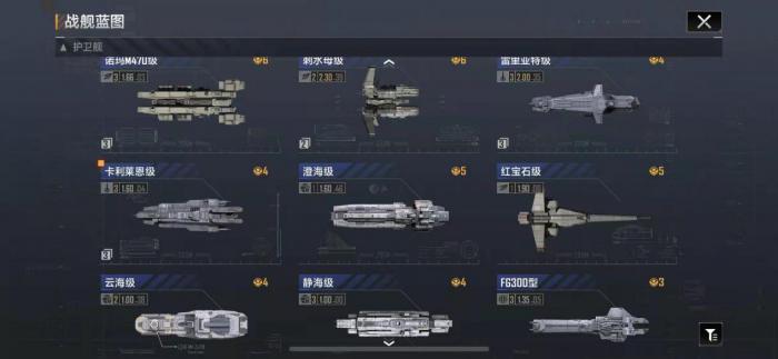 无尽的拉格朗日武器技术有什么用1