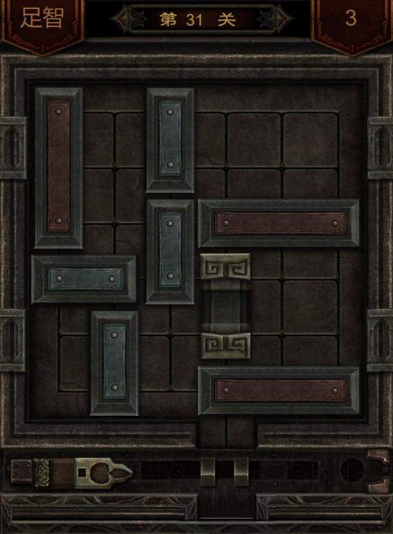 长生劫攻略第一关地图怎么过2