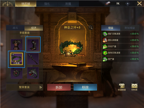 阿瓦隆之王怎么编队2