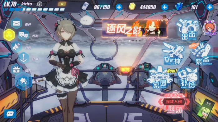 崩坏3的训练营在哪1