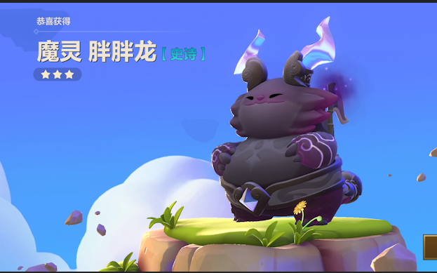 金铲铲之战胖胖龙怎么弄3