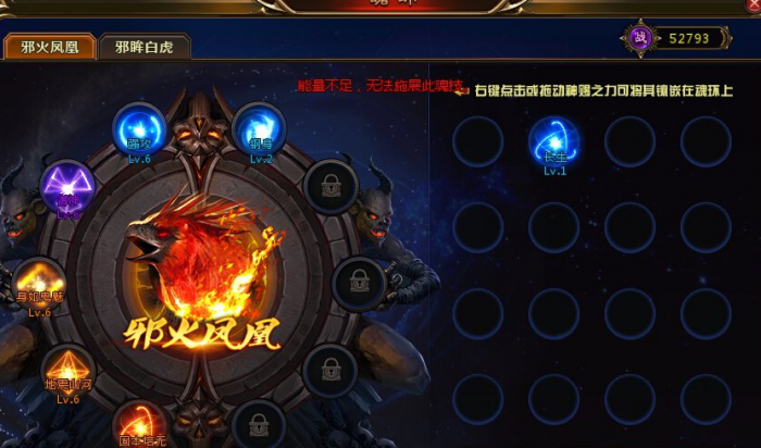 斗罗大陆手链怎么获得3